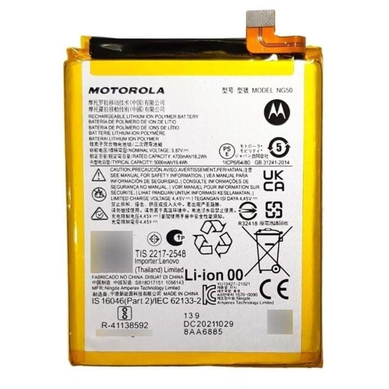 BATERIA MOTO NG50 SERV.PACK G71 ORIGINAL