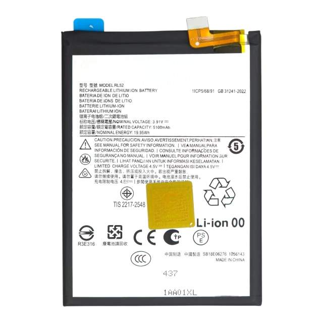 BATERIA MOTO RL52 E15/G05/G15